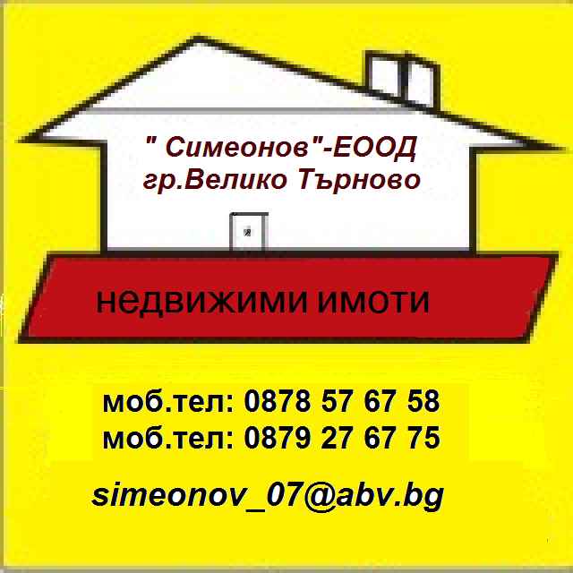 Simeonov-EOOD