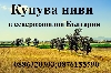 земеделска-земя враца промишлена-зона 46953