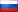 russian