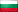 bulgarian