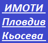 земеделска-земя стара-загора-регион с.златна-ливада