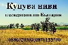 земля враца източна-индустриална-зона 47014